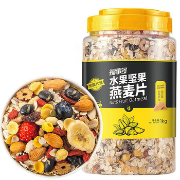 含枸杞水果坚果燕麦片福事多混合营养早餐无蔗糖代餐健身食品500g1000