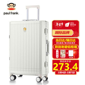 大嘴猴（PAUL FRANK）行李箱铝框拉杆箱女男22吋登机箱轻音万向轮旅行箱密码箱防刮箱