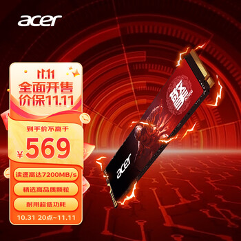 31日20点、PLUS会员：宏碁（acer）2TB SSD固态硬盘 M.2接口(NVMe协议) N7000系列 暗影骑士擎｜NVMe PCIe 4.0（7200MB/s读速）数码类商品-全利兔-实时优惠快报