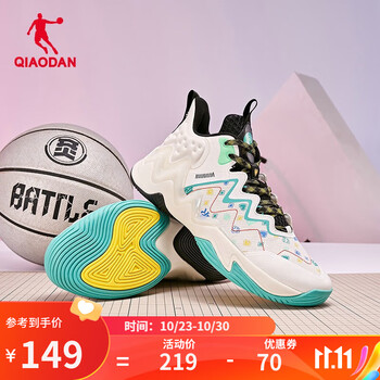 QIAODAN 乔丹 篮球鞋男鞋缓震运动鞋新款防滑耐磨运动鞋学生篮球鞋运动户外类商品-全利兔-实时优惠快报