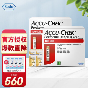 罗氏（ROCHE） 血糖仪试纸家用卓越精采型金采血糖试纸 试纸200片（23年5月）+200针头+大礼包
