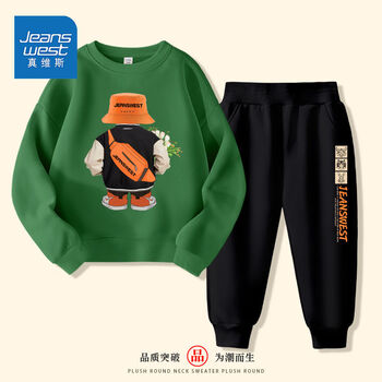 JEANSWEST 真维斯 男童卫衣套装2023新款春秋装儿童运动服两件套痞帅男小童装 RR7 110全利兔-实时优惠快报