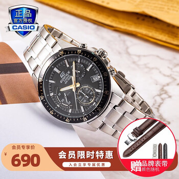 CASIO 卡西欧 EDIFICE艾迪斐斯系列 43.8毫米石英腕表 EFV-540D-1A9全利兔-实时优惠快报