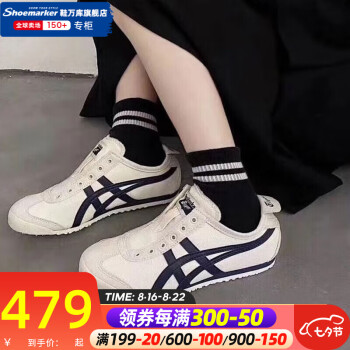 Onitsuka TigerڣٷЬŮЬ 23＾һŵ˵Ͱ˶ЬЬ 205/׻ɫ /һŵ 36(225mm)