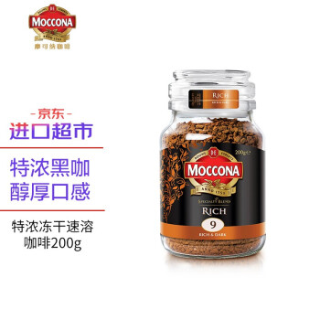 摩可纳Moccona 特浓冻干速溶咖啡 200g/瓶
