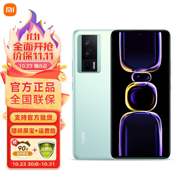 Redmi 红米 K60 5G手机 16GB+256GB 幽芒数码类商品-全利兔-实时优惠快报
