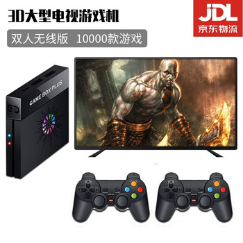 Coopreme家用电视游戏机3D大型游戏盒子月光宝盒4人街机无线摇杆PSP双人手柄格斗家庭主机 X6 双人版128G无线手柄【3D大型万款游戏】