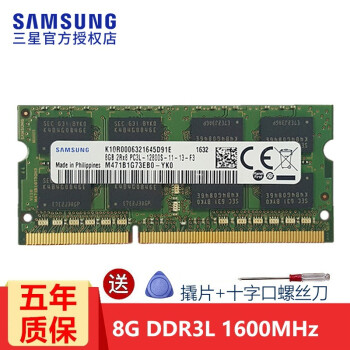 ǣSAMSUNG ʼǱڴ DDR4ڴ˶곞ΪСƻ΢ǻյ DDR3L 1600 8G