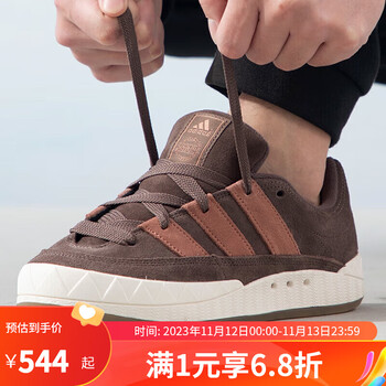 adidas 阿迪达斯 三叶草 ADIMATIC 男女款运动板 IE0532全利兔-实时优惠快报