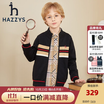 HAZZYS 哈吉斯 儿童针织衫母婴玩具类商品-全利兔-实时优惠快报