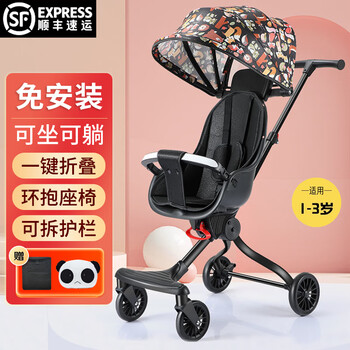 airud 婴儿推车母婴玩具类商品-全利兔-实时优惠快报