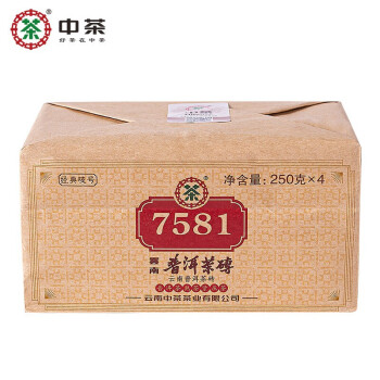 中茶牌茶叶 云南普洱茶 7581经典标杆熟茶砖 2021年 1kg/四片装