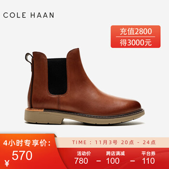 COLE HAAN 歌涵 男士切尔西靴 C36533服饰鞋包类商品-全利兔-实时优惠快报