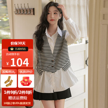 美茵曼丽 休闲百搭衬衣服饰鞋包类商品-全利兔-实时优惠快报