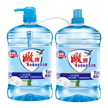 雕牌 1.5kg*2全效加浓洗洁精日用百货类商品-全利兔-实时优惠快报