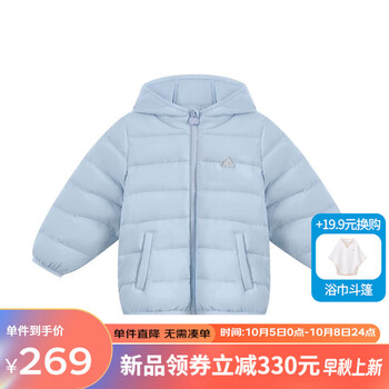 丽婴房 童装儿童羽绒服男女宝宝薄款可爱保暖轻薄羽绒外套2023冬新母婴玩具类商品-全利兔-实时优惠快报