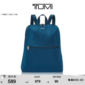 TUMI/途明Voyageur系列可折叠女士多用双肩背包 深青绿色/0196386DTQ