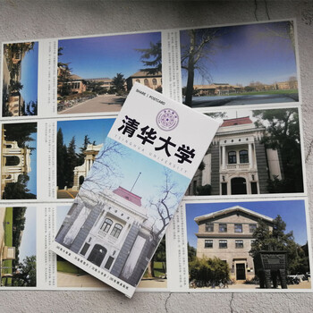 985大学中国名校明信片手绘学生励志卡片世界211校园风景照片清华大学