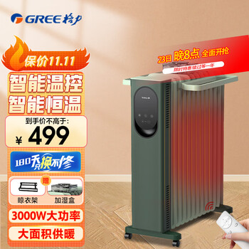GREE 格力 电暖器电热油汀（NY23-X6030B）家电类商品-全利兔-实时优惠快报