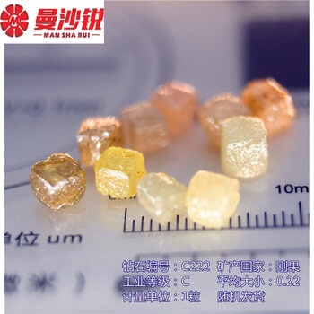 曼沙锐钻石原石天然金刚石钻石原石天然南非钻石原石南非钻石裸钻金刚