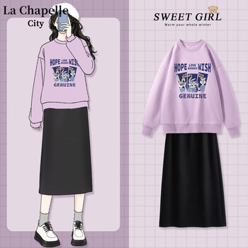 La Chapelle City 拉夏贝尔 卫衣半裙两件套hyj20230907jd07服饰鞋包类商品-全利兔-实时优惠快报