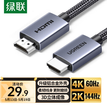 HDMI2.0 4Kָ3DƵ߹̼ ʼǱԻӵͶӰʾ2