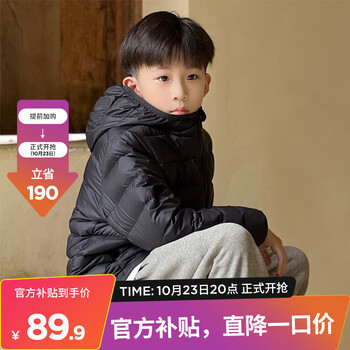京东百亿补贴:迪士尼 男女童轻薄羽绒服母婴玩具类商品-全利兔-实时优惠快报