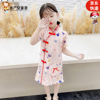 2021新款宝宝中国风复古装公主裙网红小女孩蝴蝶蕾丝边裙子粉红色90