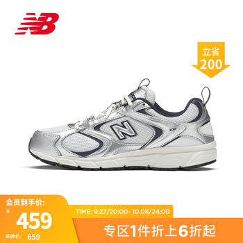 new balance NB官方男鞋女鞋408系列舒适百搭网面透气清爽休闲运动鞋老爹鞋 灰白/银色 ML408N运动户外类商品-全利兔-实时优惠快报