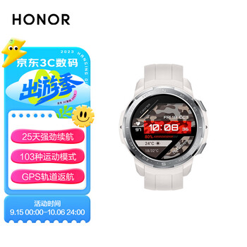 HONOR 荣耀 手表GS Pro 25天续航 华为麒麟A1芯 103种运动模式14项军规 智能语音蓝牙通话数码类商品-全利兔-实时优惠快报
