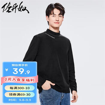 GIORDANO 佐丹奴 T恤男装秋冬弹力双面绒打底衫刺绣小高领长袖全利兔-实时优惠快报