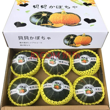 柚公主 正宗新鲜栗香小南瓜 精选贝贝南瓜5斤全利兔-实时优惠快报