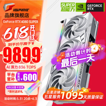 ߲ʺ磨ColorfulRTX 4080S 16G  ˮ ƷϷԿ̨ʽAIƵ羺ϷԿ RTX 4080 SUPER ׻OC