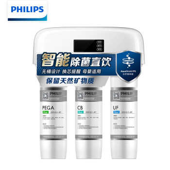 飞利浦（PHILIPS）超滤净水机 家用直饮净水器不插电无废水 母婴适用矿物质净水机 WP4160升级款 ZMD