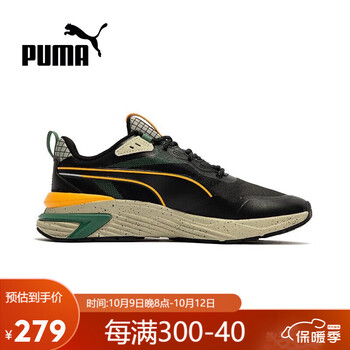 PUMA 彪马 男女运动鞋夏季经典复古缓震耐磨休闲鞋386482-01运动户外类商品-全利兔-实时优惠快报