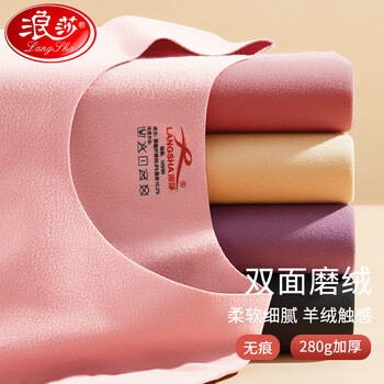 Langsha 浪莎 保暖内衣女 无痕打底双面磨毛 圆领套装 肤色 L 升级版服饰鞋包类商品-全利兔-实时优惠快报