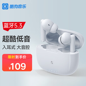 KUGOU 酷狗音乐 F5 入耳式蓝牙耳机数码类商品-全利兔-实时优惠快报