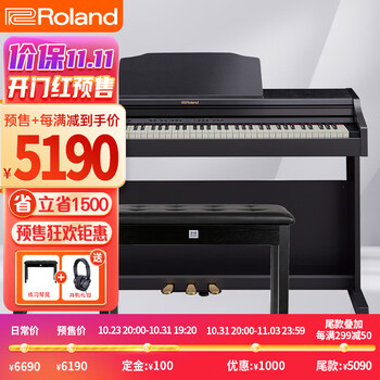 Roland 罗兰 RP501R家用立式电钢琴 智能立式考级黑色+琴凳礼包母婴玩具类商品-全利兔-实时优惠快报