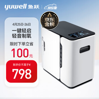 Ծ(yuwell)иЯɳ1-7L+24hʱ+ǿء֤YU300