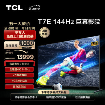 TCL 98T7E 98Ӣ 4K 144Hz ɫĻϷ 2.1 4+64GBڴ Һƽӻ100