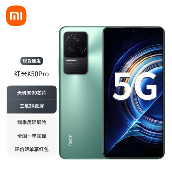 С K50 Pro Redmi 5Gֻ â 8+128GB 6ڷ0