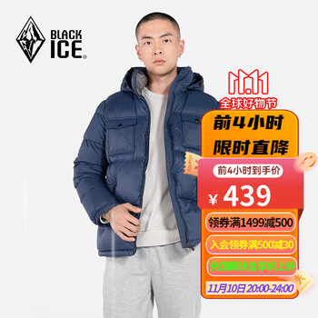 20点开始、一夜入冬：BLACKICE 黑冰 男士户外羽绒服 CUJ588582M运动户外类商品-全利兔-实时优惠快报