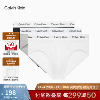 卡尔文·克莱恩 Calvin Klein 男士三角内裤 3条装 U2661服饰鞋包类商品-全利兔-实时优惠快报