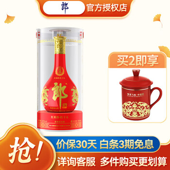LANGJIU 郎酒 红花郎15 53%vol 酱香型白酒 500ml 单瓶装食品类商品-全利兔-实时优惠快报