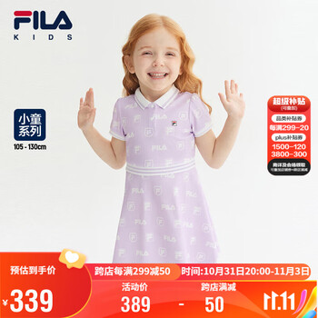 FILA 斐乐 童装儿童连衣裙2023夏季小童针织休闲时尚舒适连衣裙母婴玩具类商品-全利兔-实时优惠快报
