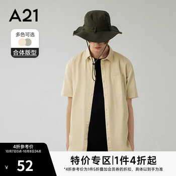 A21 纯棉翻领短袖衬衫 R422110024服饰鞋包类商品-全利兔-实时优惠快报
