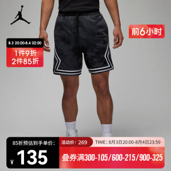 ͿˣNIKE JORDAN DRI-FIT  SPORT BREAKFAST CLUB Diamond Ӷ̿ DZ0563-022 L