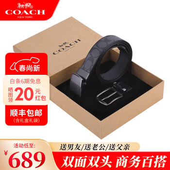 ޢۣCOACHװʿƤп 520Ϲ ˫ͷ22540++˳᡿