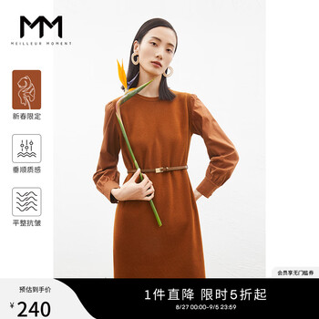 麦檬 女士针织连衣裙 5D1190071服饰鞋包类商品-全利兔-实时优惠快报
