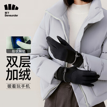Beneunder 蕉下 手套冬季男女通用可触屏保暖手套防风防寒防滑户外骑行手套加绒 漫暮黑(加绒款) M码全利兔-实时优惠快报